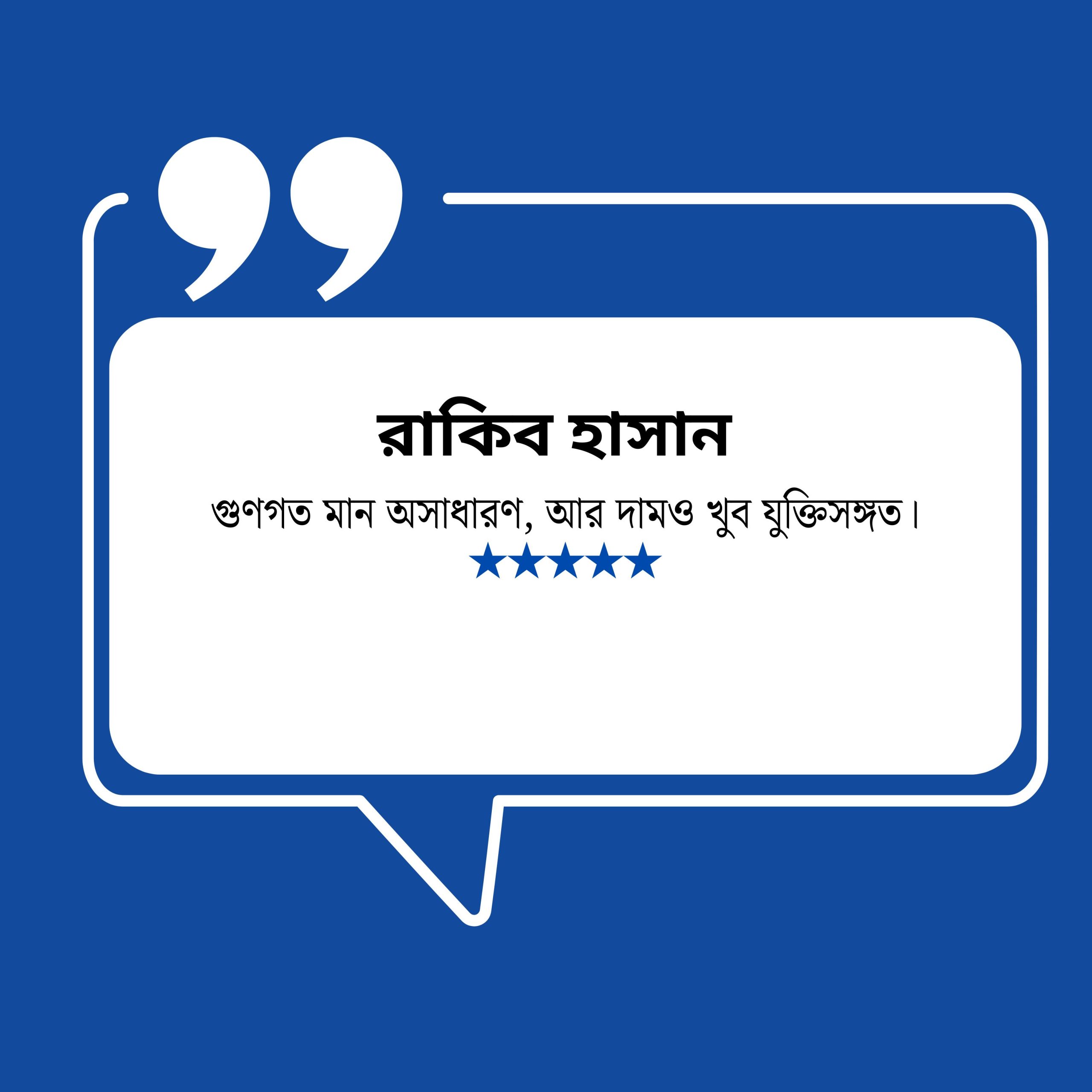 Blue and White Digitalism Testimonial Instagram Post